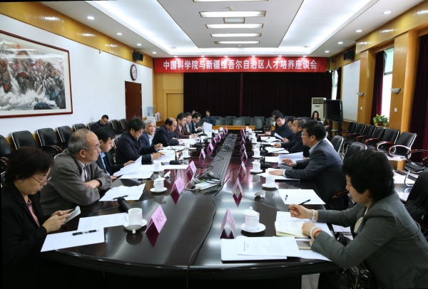 中科院与新疆人才培养座谈会在国科大玉泉路校区举行